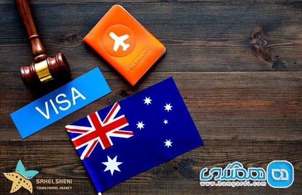 با انواع ویزای استرالیا آشنا شوید با انواع ویزای استرالیا آشنا شوید