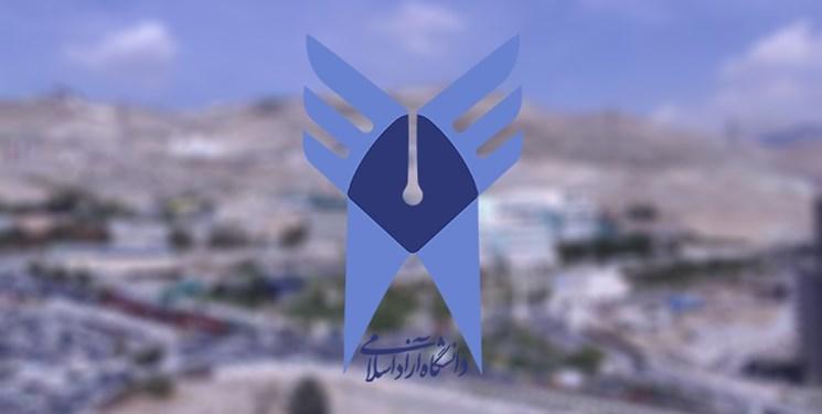 ذره بین فارس من، مرور مطالبات شما از دانشگاه آزاد، از حقوق ذره بین فارس من، مرور مطالبات شما از دانشگاه آزاد، از حقوق مدرسان تا شهریه دانشجویان