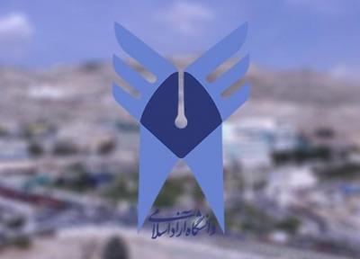 ذره بین فارس من، مرور مطالبات شما از دانشگاه آزاد، از حقوق مدرسان تا شهریه دانشجویان