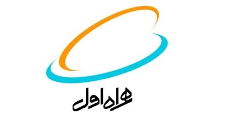 همزمان با فراگیری بحران کرونا؛ ظرفیت شبکه همراه اول 20 درصد همزمان با فراگیری بحران کرونا؛ ظرفیت شبکه همراه اول 20 درصد ارتقا یافت