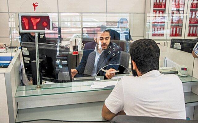چند نفر اقدام به فروش سهام عدالت خود کردند؟