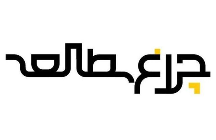 نگریستن دقیق و آگاهانه به مسئله مرگ و زندگی زیر نور چراغ نگریستن دقیق و آگاهانه به مسئله مرگ و زندگی زیر نور چراغ مطالعه شبکه 4