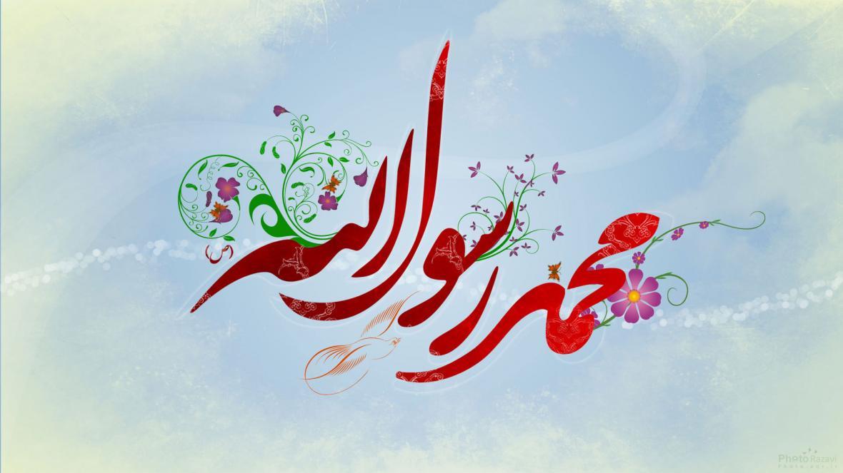 جشن های میلاد پیامبر اکرم در جامو و کشمیر هند