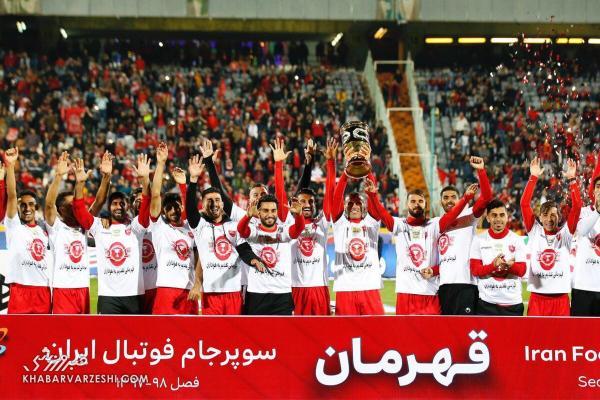 سرنوشت عجیب دیدار سوپرجام فوتبال ایران، پرسپولیس فرصت یک جام را از دست داد؟ خبرنگاران