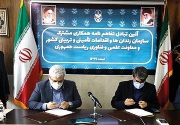 استفاده از ظرفیت زندانیان با ایجاد خانه های خلاق و نوآوری، استفاده از ظرفیت زندانیان با ایجاد خانه های خلاق و نوآوری، شروع آزمایشی طرح زندان هوشمند خبرنگاران