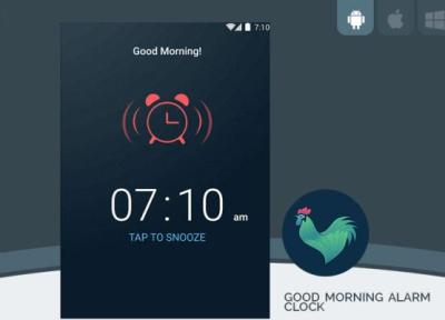 با این اپلیکیشن ساعت خواب بدنتان را تنظیم کنید!