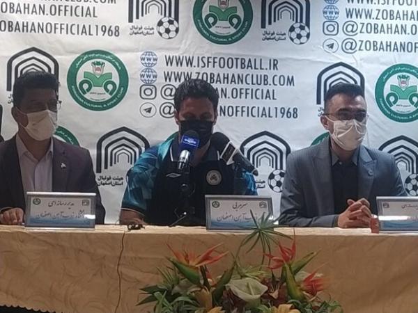 تمرکز کنیم تیمی حریف ما نمی شود ، سرماخوردگی فرعباسی